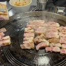 역전솥뚜껑삼겹살