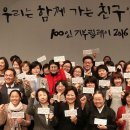4월 출발은 나눔으로…한국여성재단 ‘100인 기부릴레이’ 시작 이미지