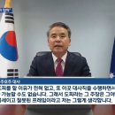 이종섭 前 장관, KBS와 인터뷰했네요 이미지