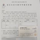 경인의료기 네이버블로그