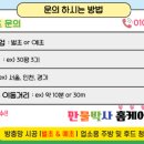 서창남순환로 이미지