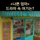 경북농약종묘사 이미지