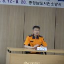 서천소방서-20 이미지
