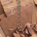 이조컴퍼니 이미지