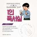 모나미노래방 Daum카페