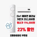우현할인마트 네이버블로그