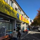 천안천8길 | 천안 돈까스맛집 장칼국수 솔직후기 경양식 돈까스 와 바지락칼국수는 최고