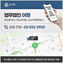 서초대로49길 18 이미지