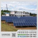 청뫼태양광발전소 이미지