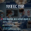 후마니타스아카데미학원 이미지