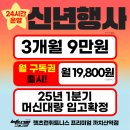 런휘트니스 이미지