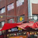 장보고싶은축산