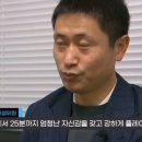 이영표 "요르단의 초반 공세 버티면 기회가 올 것" 이미지