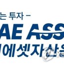 (온라인) 퇴근길 자산관리 이미지