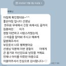 이화온음악학원