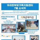 르씨엘의원 이미지