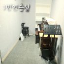 ＜신사역 도보4분＞ 업라이트, 그랜드, 숙박가능연습실(월25만~) 이미지