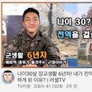 부동산티비인사이드