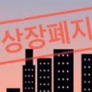 이에스에이그룹 이미지