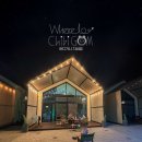 포레 | 가평 리포레풀램핑 후기, 아이와 함께한 온수풀 글램핑 여행