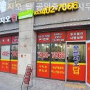 하남탑공인중개사사무소 이미지