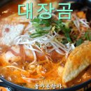 삼동피자 이미지