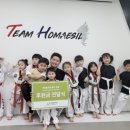 정의야 태권도장 이미지