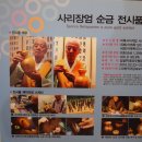 보석박물관 이미지