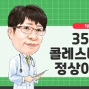 참사랑 연합의원 이미지