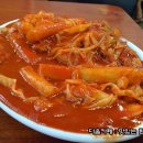 떡볶이 장수 티스토리