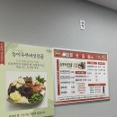 산들애 | 무주 덕유산 뜨끈한 능이버섯전골 맛집 솔직후기 | 산들애