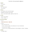 (주)엠지엘 이미지