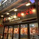 고모네육회