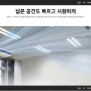 (주)내츄럴스푸드 이미지