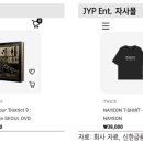 와이지 YG몰 티스토리