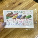 삼학동주민센터 | [군산 맛집] 지린성 :: 줄서서 먹는 군산 유명 고추짜장 &amp; 고추짬뽕 맛집 (주말 웨이팅 후기 &amp; 주차팁)