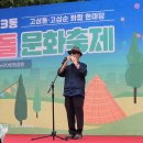 83 제6회 고인돌축제 이미지