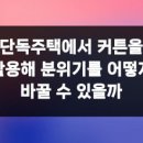 바다의숨결 | 바다의 숨결 하루 여행 후기