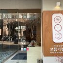 보름기정떡분당
