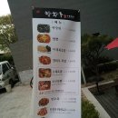 향화루