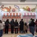 섬웨이 | [성수] 섬 지역 특성화사업 홍보를 위한 '섬띵웨이 팝업' 방문 후기