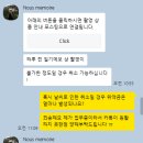 메종드보떼 | W16 / 강릉웨딩스냅 누메모아 촬영 후기(+대관령 실버벨교회, 버터의 집, BTS 버스정류장)