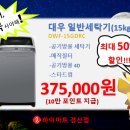 대박할인마트 이미지