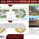 해운대 비스타동원 앞 이미지