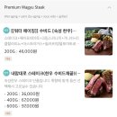 와이스테이크