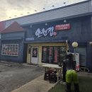 산호대로32길-1 이미지