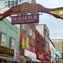 만두야 - 양양군 양양로 58-2 | 부산 신발원 외전 웨이팅 없이 예약 군만두 새우만두 포장 후기