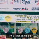 씨앤오푸드 네이버블로그