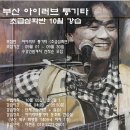 통기타초급반 이미지