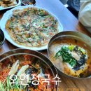 밀양국수 | 밀양 여행 중 가볍게 먹기 좋은 국수집, 오연정국수